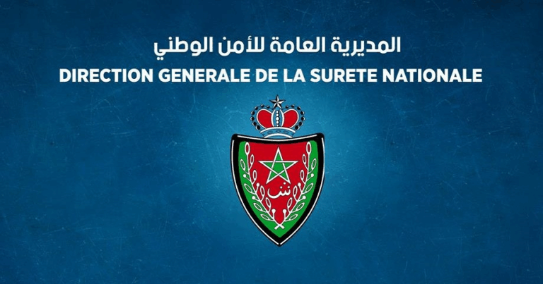 مباراة الأمن الوطني 2025/2026 – جميع الشروط والتفاصيل المطلوبة