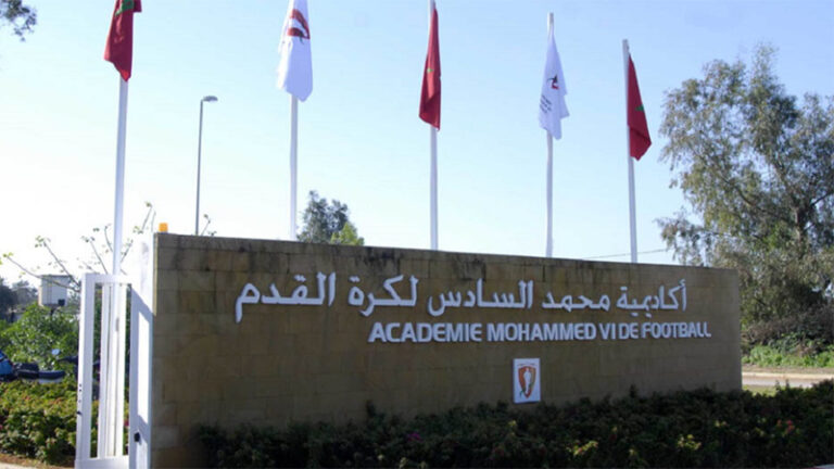 التسجيل في اكاديمية محمد السادس لكرة القدم 2026