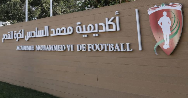 طريقة التسجيل في أكاديمية محمد السادس لكرة القدم 2026 خطوة بخطوة