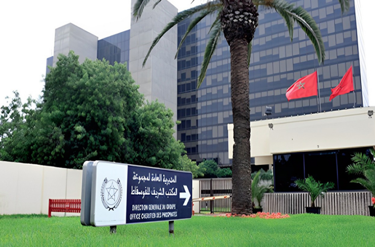 مباراة توظيف بالمكتب الشريف للفوسفاط جميع التخصصات مطلوبة مباراة توظيف بالمكتب الشريف للفوسفاط جميع التخصصات مطلوبة