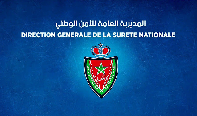 موعد التسجيل في مباراة الأمن الوطني 2026 موعد التسجيل في مباراة الأمن الوطني 2026