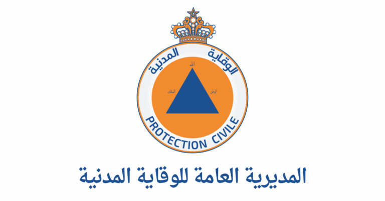 المديرية العامة للوقاية المدنية 2026