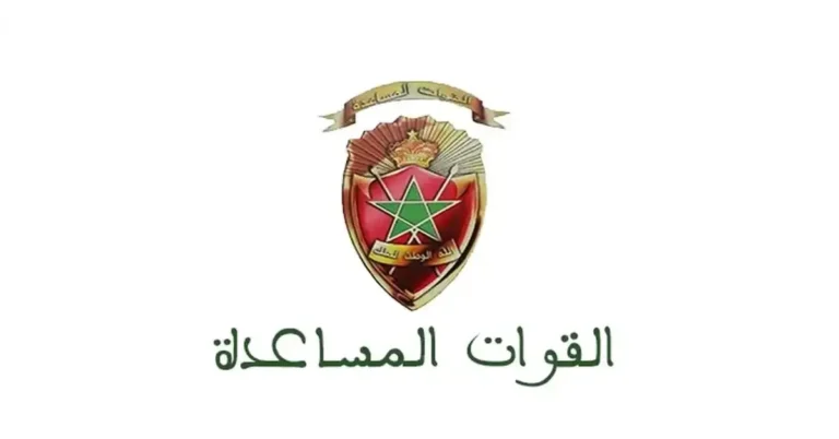 طريقة التسجيل في مباريات القوات المساعدة 2027 recrutement.fa.gov.ma